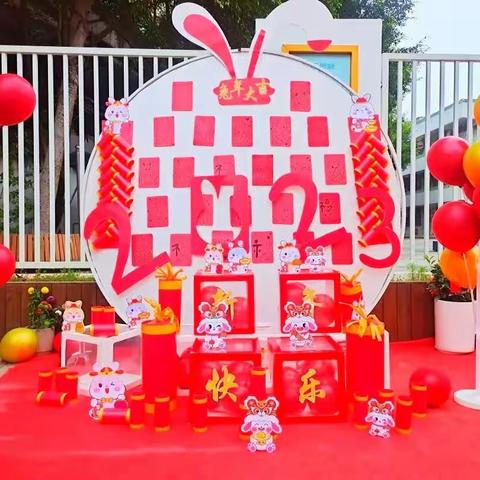 “萌娃纳福 喜迎开学”——料坑幼儿园小一班春季开学典礼