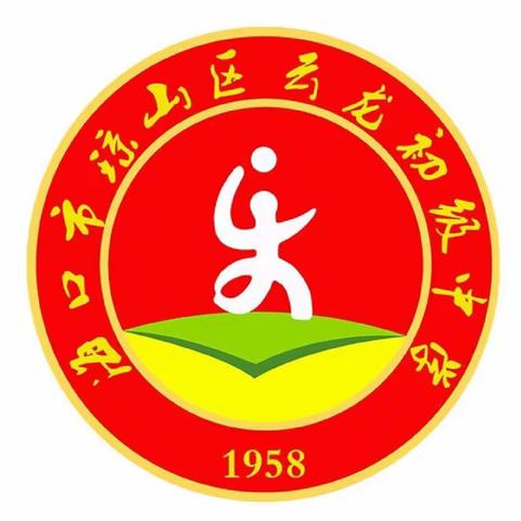 云龙中学组织全体教师学习《教育部公开曝光8起违反教师职业行为十项准则典型案例》简报