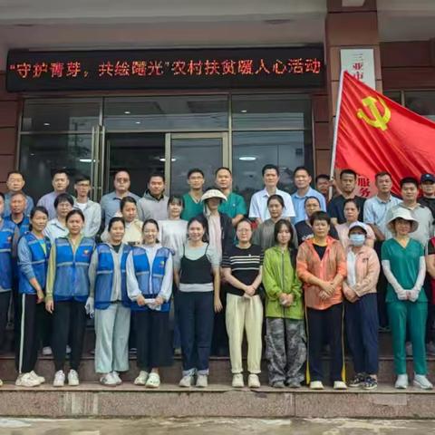 紧急集合！党员勇担使命 助力救灾！