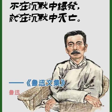 浅谈“自暴自弃”