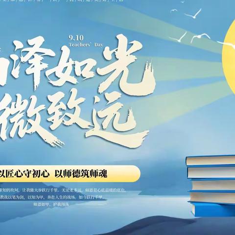 教师节：我的外公