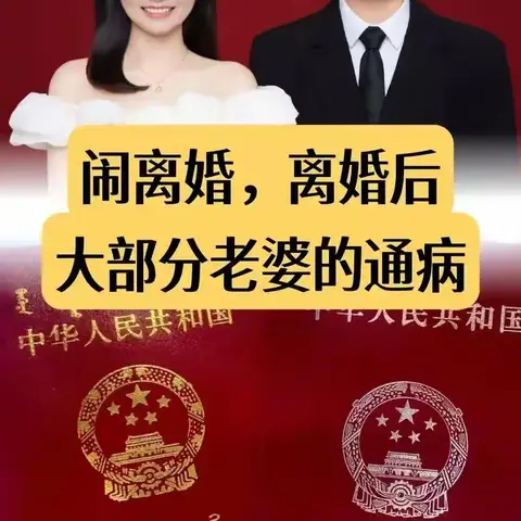 有些婚姻背后，可能有一个不靠谱的父母