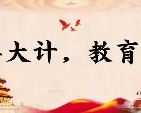 有效减少近视发生，共同守护光明未来——2024年3月第8个近视防控宣传教育月