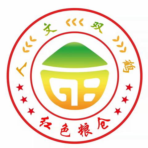 双鹤乡美丽庭院创建奖补方案