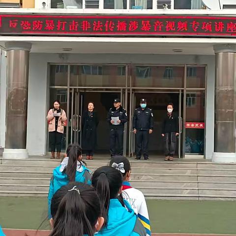 加强反恐防暴教育 筑牢校园安全防线------民族小学开展反恐防暴打击非法传播涉暴音视频专项讲座