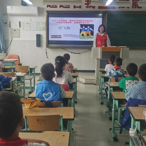 檀营小学“铸牢中华民族共同体意识宣传月”活动——民族体育展风采 爱国情怀筑心间 主题党日活动