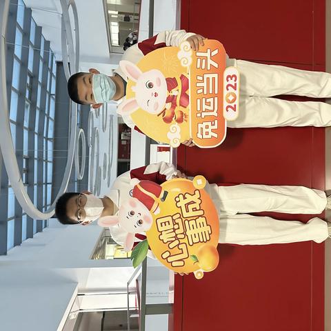 凝心聚力担使命，“兔”飞猛进向未来 ——2023年人开初二春季开学纪实