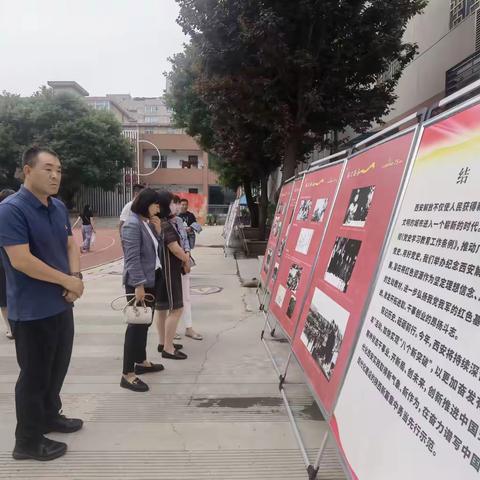 【碑林教育】铁五小学、铁五第二小学党支部开展“纪念西安解放75周年”专题党日活动