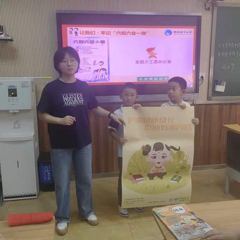 【碑林教育】铁五小学：“护苗·绿书签”专项行动守护学生健康成长