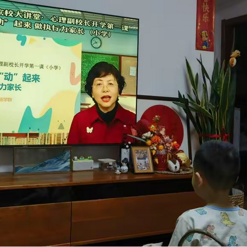 【碑林教育】阳光新学期 护航“心”起点|铁五小学开展心理健康教育系列活动