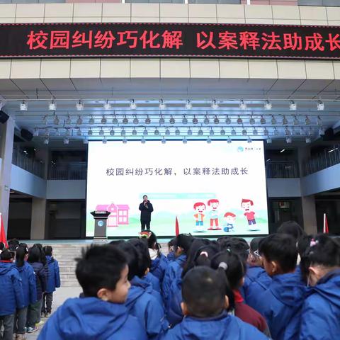 【碑林教育】开学法治“第一课” 共同守护“少年的你”