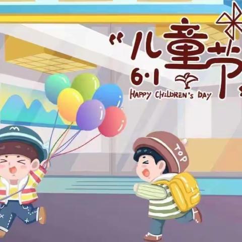 同心县小太阳幼儿园“礼赞二十大同心永向党 ”六一庆祝文艺汇演