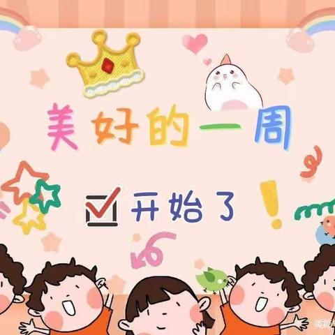 🌈让时光✨✨吹进幼儿园的日常——小班一周总结来啦