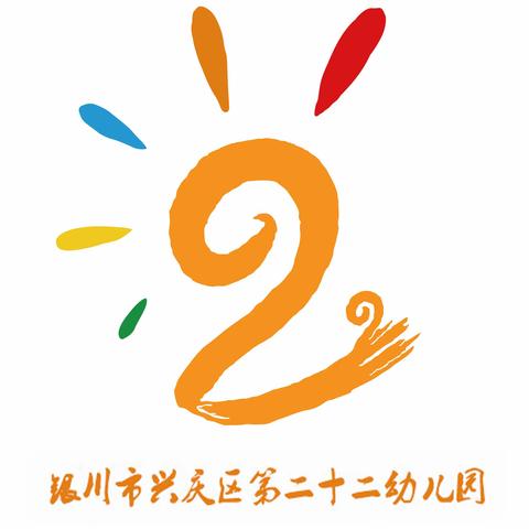 再相见·共携手·新启程——银川市兴庆区第二十二幼儿园2024年春季学期家长会