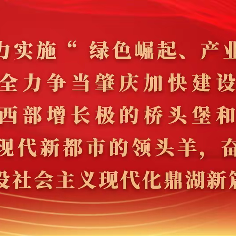 速览！鼎湖秋季招生方案来了