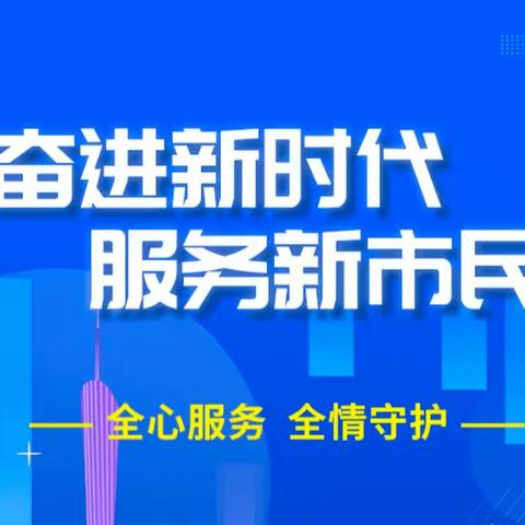 金融服务无小事          残币兑换暖人心