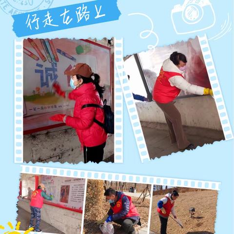 2024年03期“百姓雷锋展窗保洁+母亲河环保”志愿服务