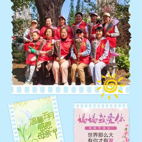 特别的爱 给特别的你