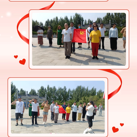 敬生命 致平凡 ——向党的生日放歌