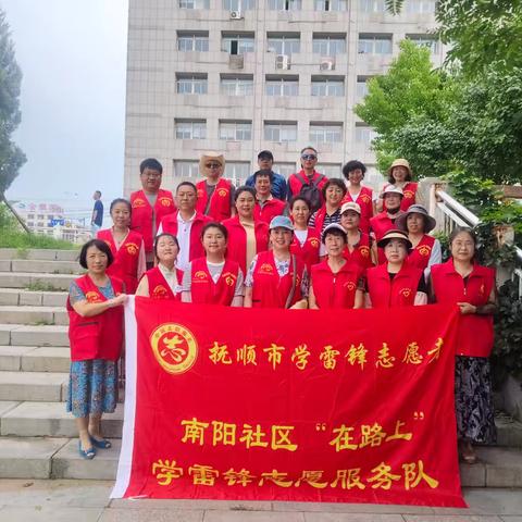 2408期【“百姓雷锋”展窗+环保母亲河】保洁志愿服务