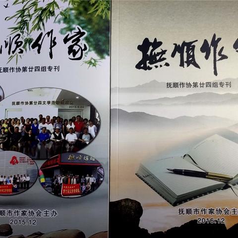 相约24——廿四组作品集（五）