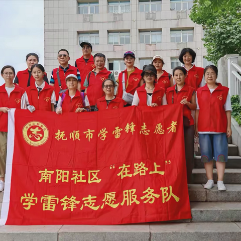 文明城市 志愿有我‖”百姓雷锋”展窗 环保“母亲河”志愿服务