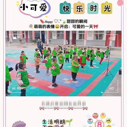 幼儿园的快乐生活——张柏坟幼儿园大班一周回顾