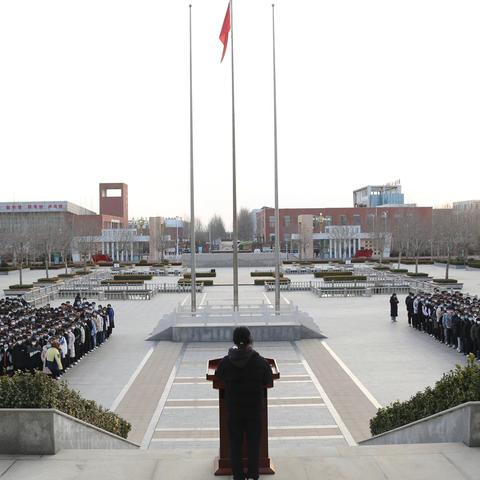 赓续前行启新程 踔厉奋发谱新篇---寿光渤海实验学校举行升旗仪式