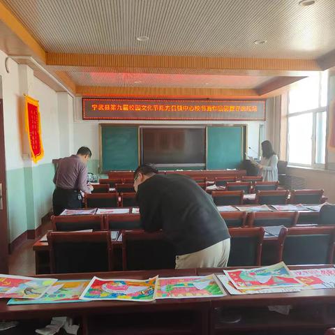 墨韵润童心，书画展风采宁武县第九届校园文化艺术节阳方口镇中心校书画作品初赛现场评比圆满落幕