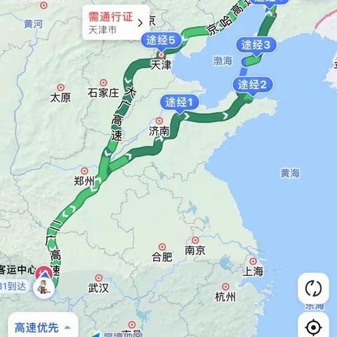 暑期社会实践活动（旅行）