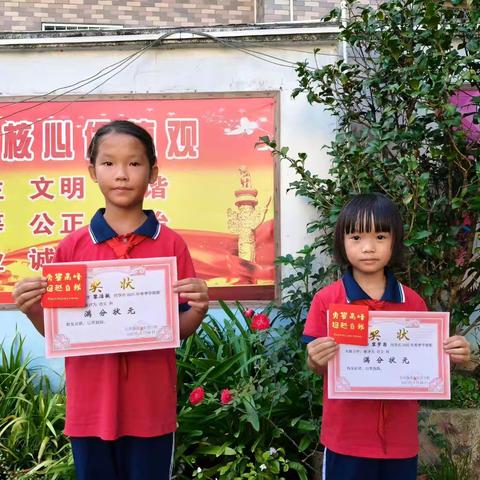 良水分校2025年春季学期期末质量检测总结表彰大会顺利召开