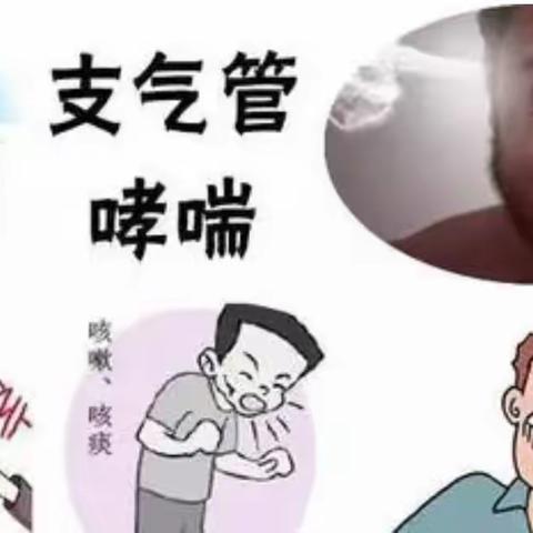 哮喘日记您记对了吗？