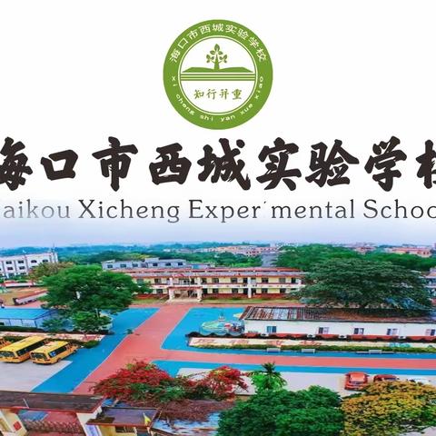 学生的座位调整，老师们可以这样做