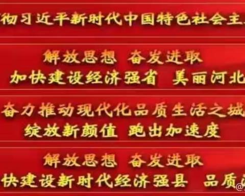 【人民至上】铭记历史不忘国耻——涞源县第五幼儿园“九一八”爱国主义主题教育活动·