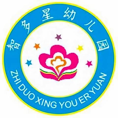 新源县智多星幼儿园“六一”邀请函