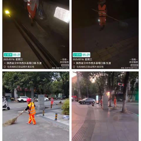 致敬烈日下的“城市美容师”：我县环卫工人高温下的坚守