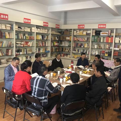 石嘴山市中华优秀传统文化学会学习研讨会