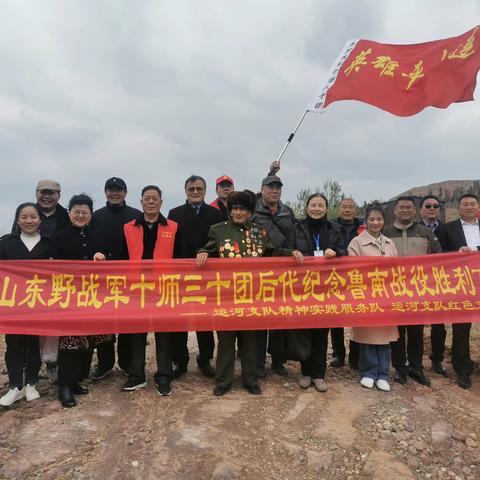 在峄东战场遗址纪念鲁南战役