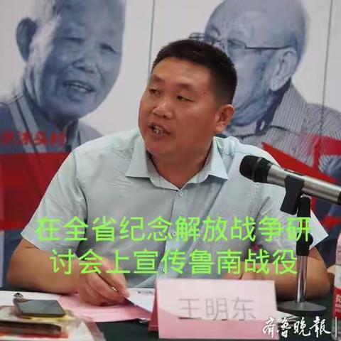 对“檀山战斗模范连”建功命名地 即峄城坛山的考证报告