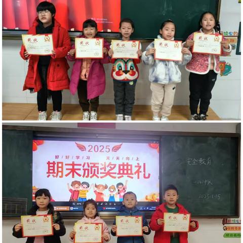 子衿当勉励，莫负好时光——临沂凤凰实验学校一年级期末表彰