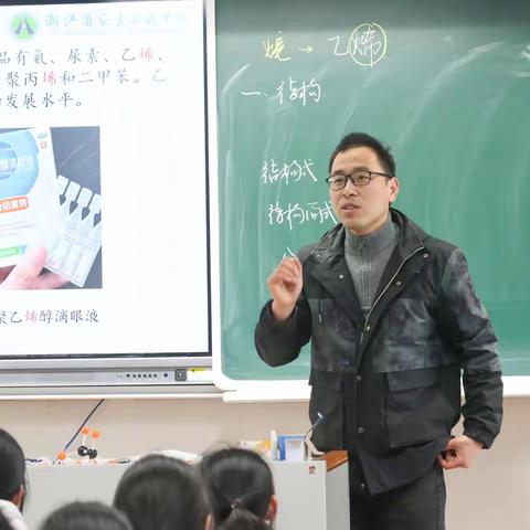 同课异构展匠心 精研课堂促成长 ——湖州名师班学员 “明达课堂” 高中化学、地理展示活动圆满举行