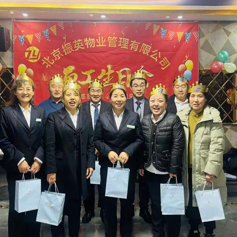 年终温情聚·共庆生辰喜—振英物业第三四季度生日会圆满落幕