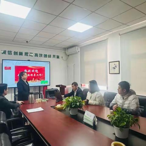元旦启新程，携手共筑美好 —— 热烈欢迎廊坊某物业领导莅临振英物业考察