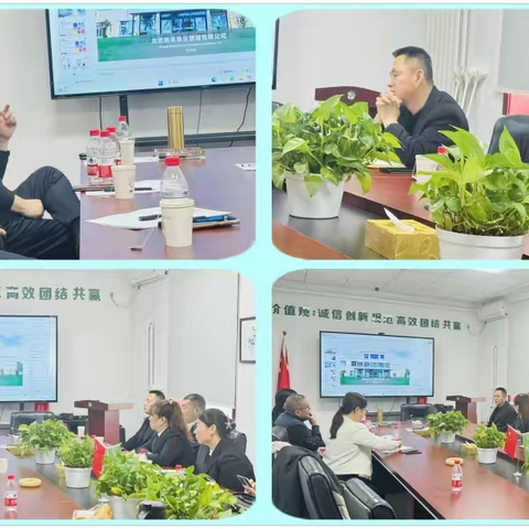 携手共进促发展 | 北京清洁行业协会领导莅临振英物业交流指导，共绘行业新蓝图！