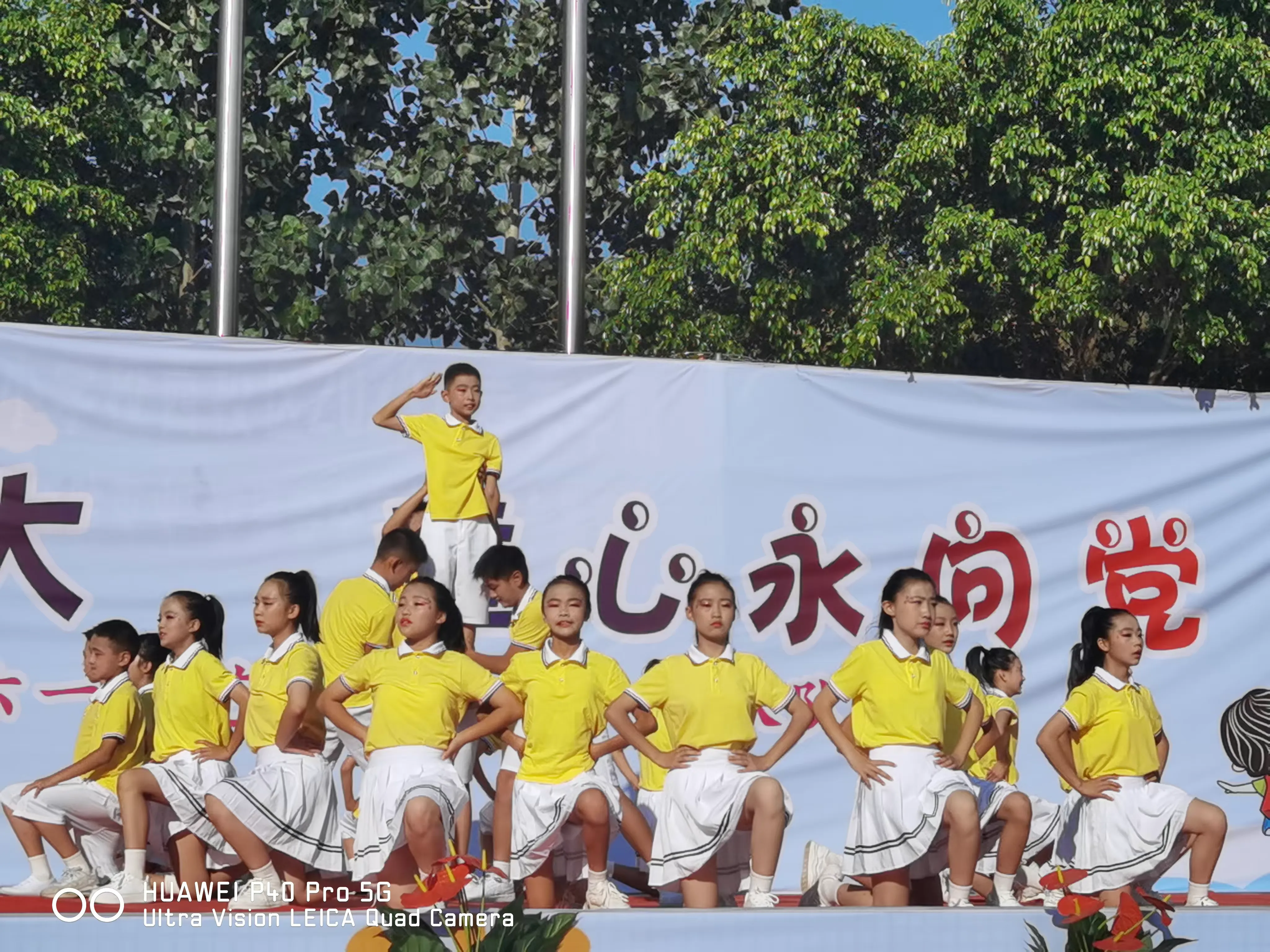 简篇-“启智润德·筑梦一小”学习二十大,童心永向党 米易一小教育集团西校区庆六一文艺汇演活动