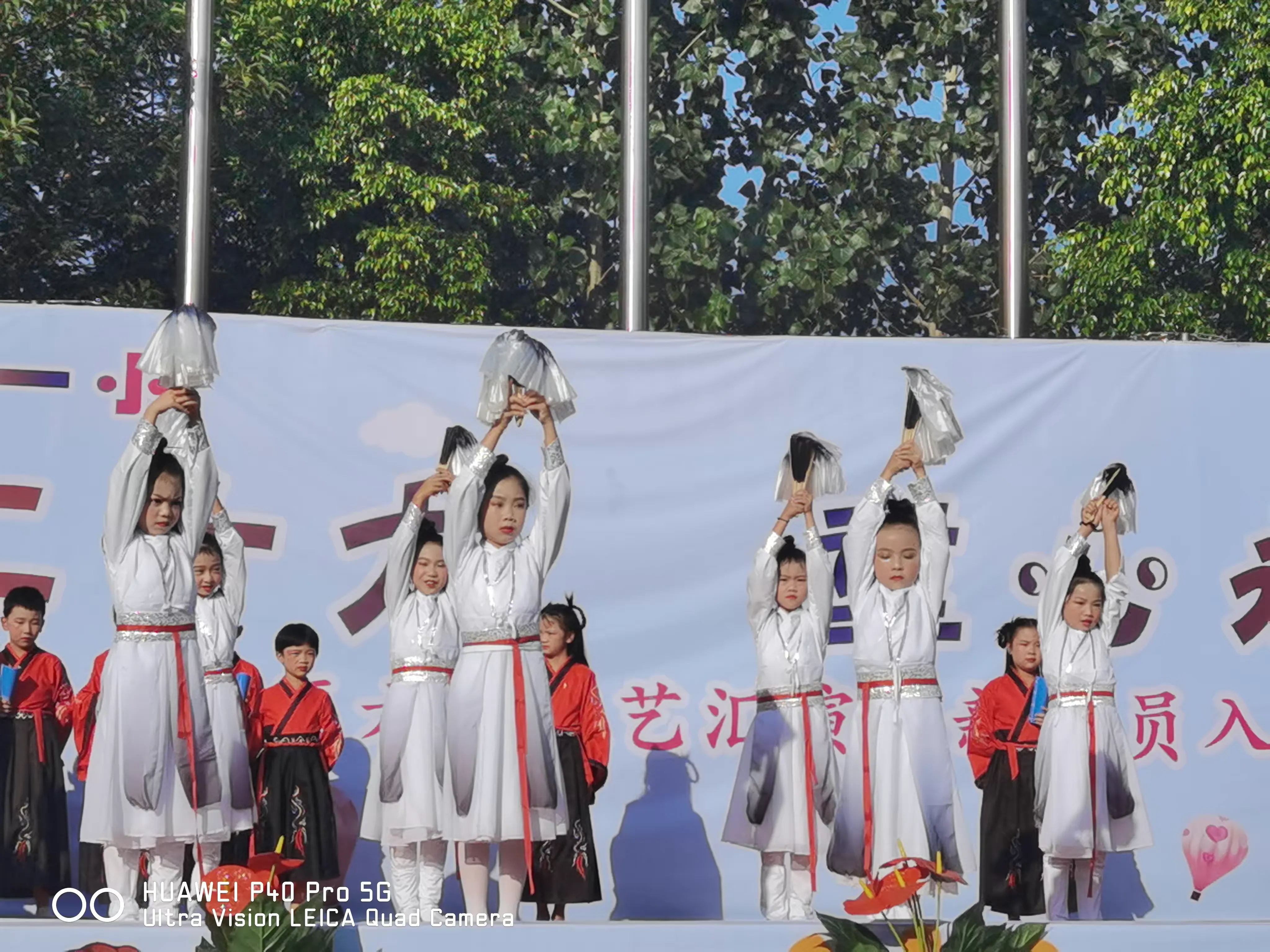 简篇-“启智润德·筑梦一小”学习二十大,童心永向党 米易一小教育集团西校区庆六一文艺汇演活动