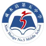 “三年磨一剑，百日铸辉煌”——天津市咸水沽第五中学2024年中考百日誓师大会