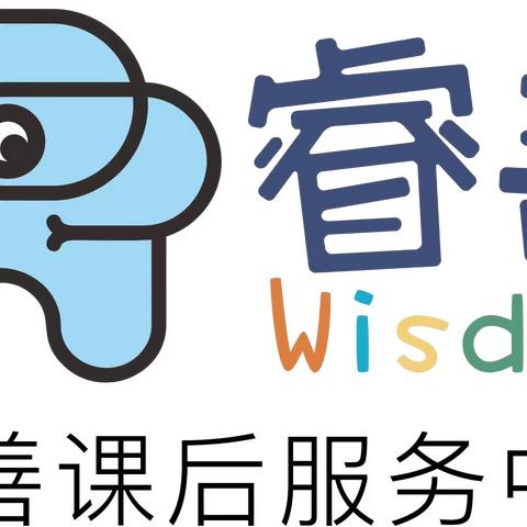 睿善西瓜🍉班第9⃣️周总结