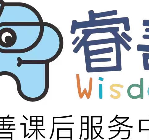 一年级西瓜班🍉第1️⃣1️⃣周总结