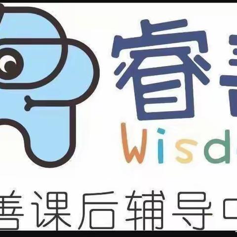 🍉西瓜班第1️⃣3️⃣周总结